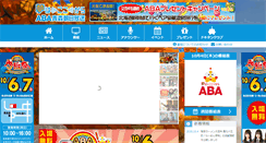Desktop Screenshot of aba-net.com
